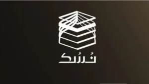 حجز العمرة 2025 / 2026 عبر منصة نسك: شروط وإجراءات واضحة للراغبين في أداء المناسك